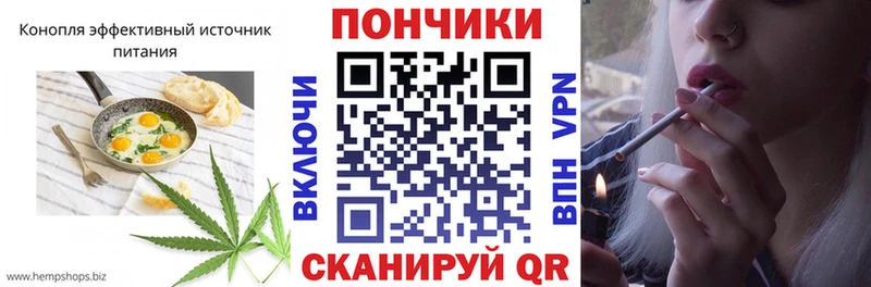 Печенье с ТГК марихуана  где продают   Озёры 