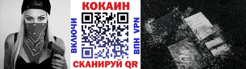 Cocaine VHQ  MEGA ссылки  Озёры 