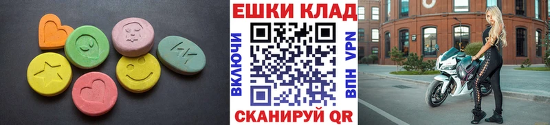 ЭКСТАЗИ DUBAI  Озёры 