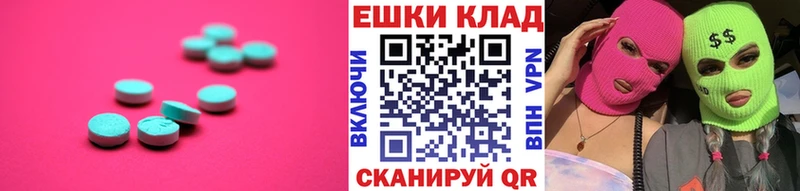 Ecstasy mix Озёры