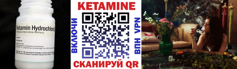 кракен зеркало  Озёры  КЕТАМИН ketamine 