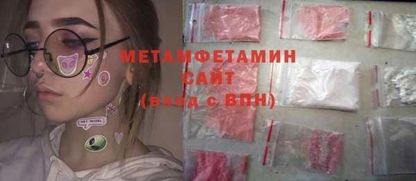 бутират Михайловск