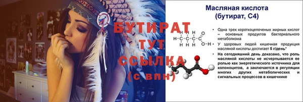 мефедрон VHQ Горняк