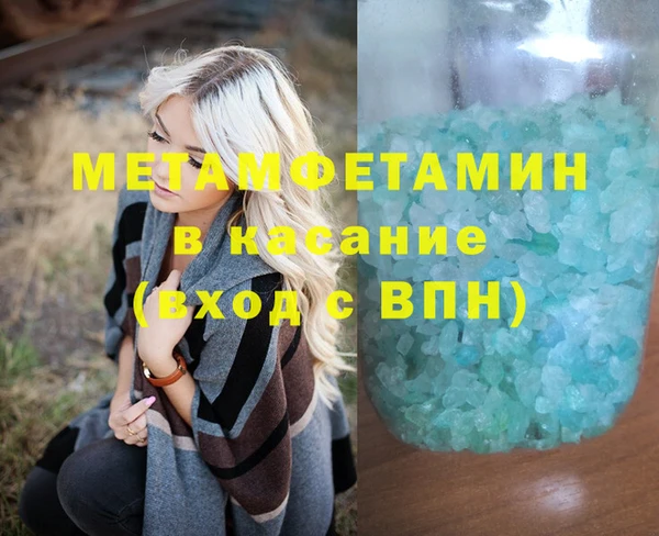гашишное масло Михайлов