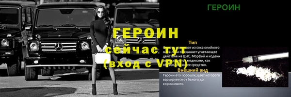 мет Михайловка