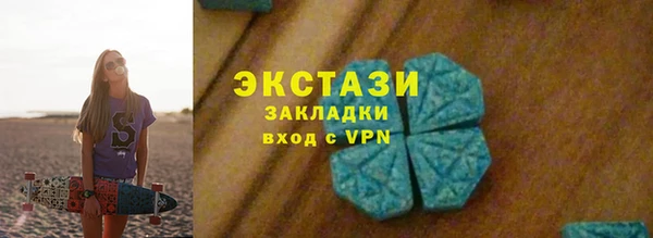 Альфа ПВП Гусиноозёрск