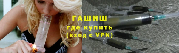 Альфа ПВП Гусиноозёрск