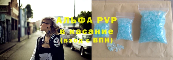 а пвп мука Гусев