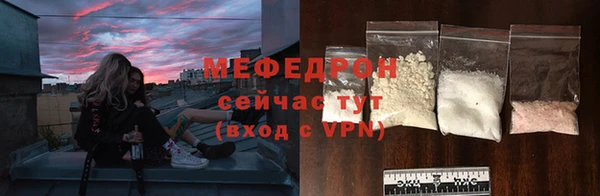 Альфа ПВП Гусиноозёрск