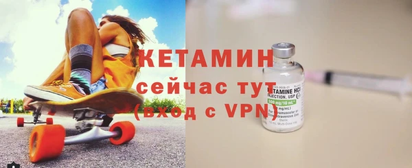 молекула духа Кирсанов
