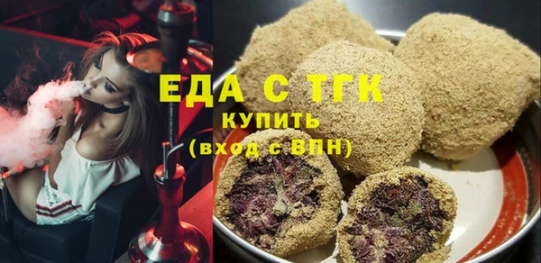 Альфа ПВП Гусиноозёрск