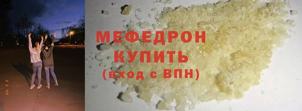 Альфа ПВП Гусиноозёрск