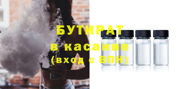 гашишное масло Михайлов
