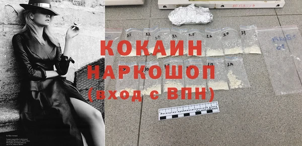 мет Наволоки