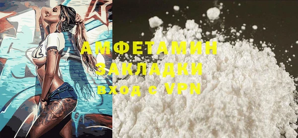 а пвп мука Гусев