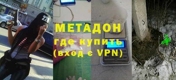 Альфа ПВП Гусиноозёрск