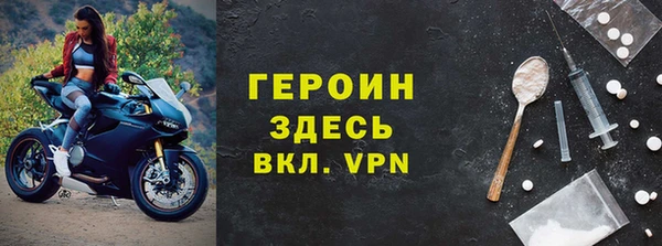 бутират Михайловск