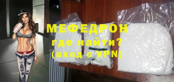 бутират Михайловск