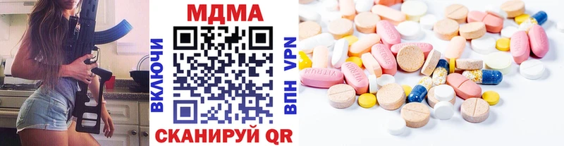 MDMA кристаллы Озёры