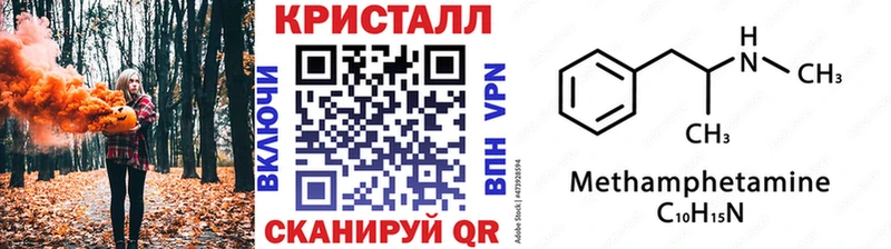 Метамфетамин витя Озёры