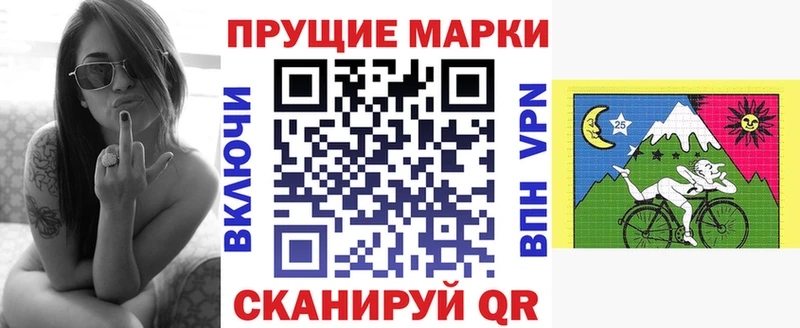 Марки NBOMe 1500мкг Озёры