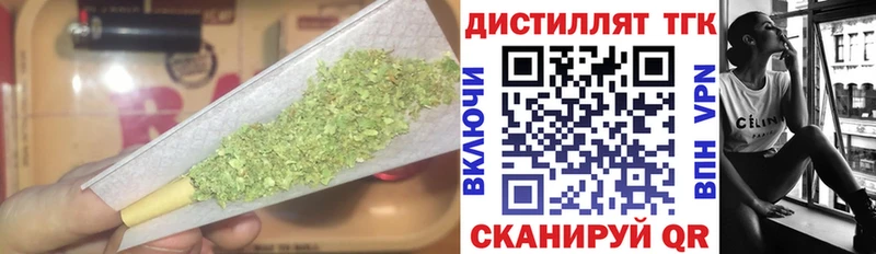 даркнет сайт Озёры ТГК THC oil