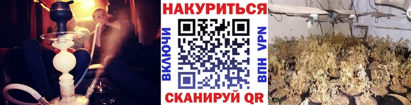 Каннабис Ganja  Озёры 